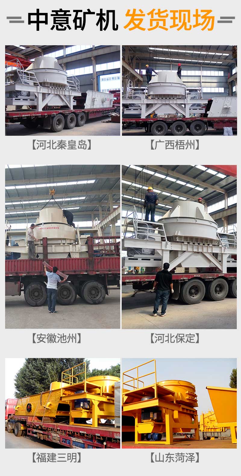 煤矸石價格 煤矸石價格