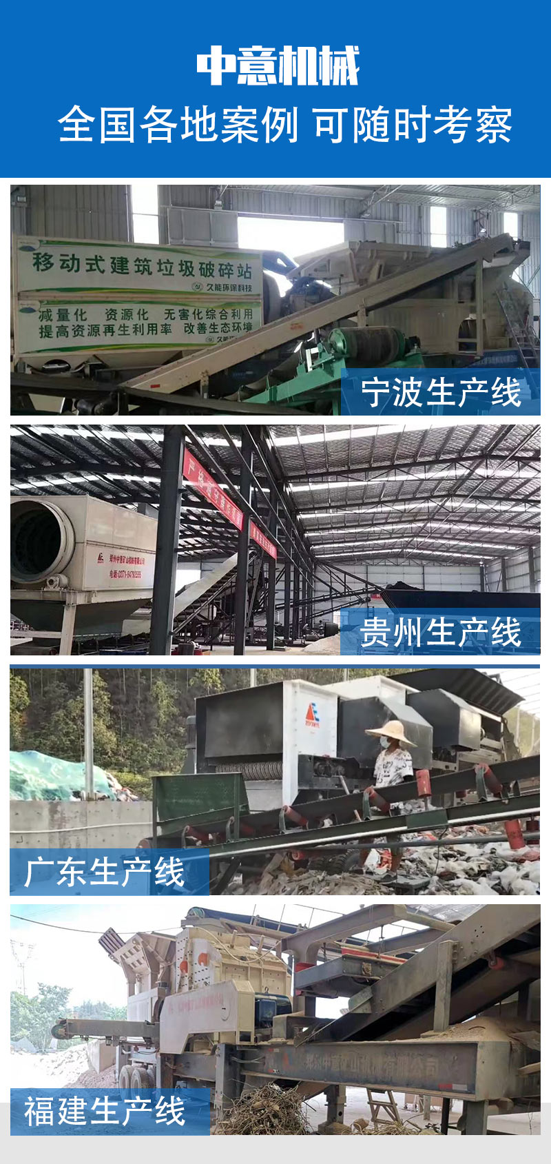 堆放多年的城市生活垃圾處置工藝價(jià)格 堆放多年的城市生活垃圾處置工藝價(jià)格