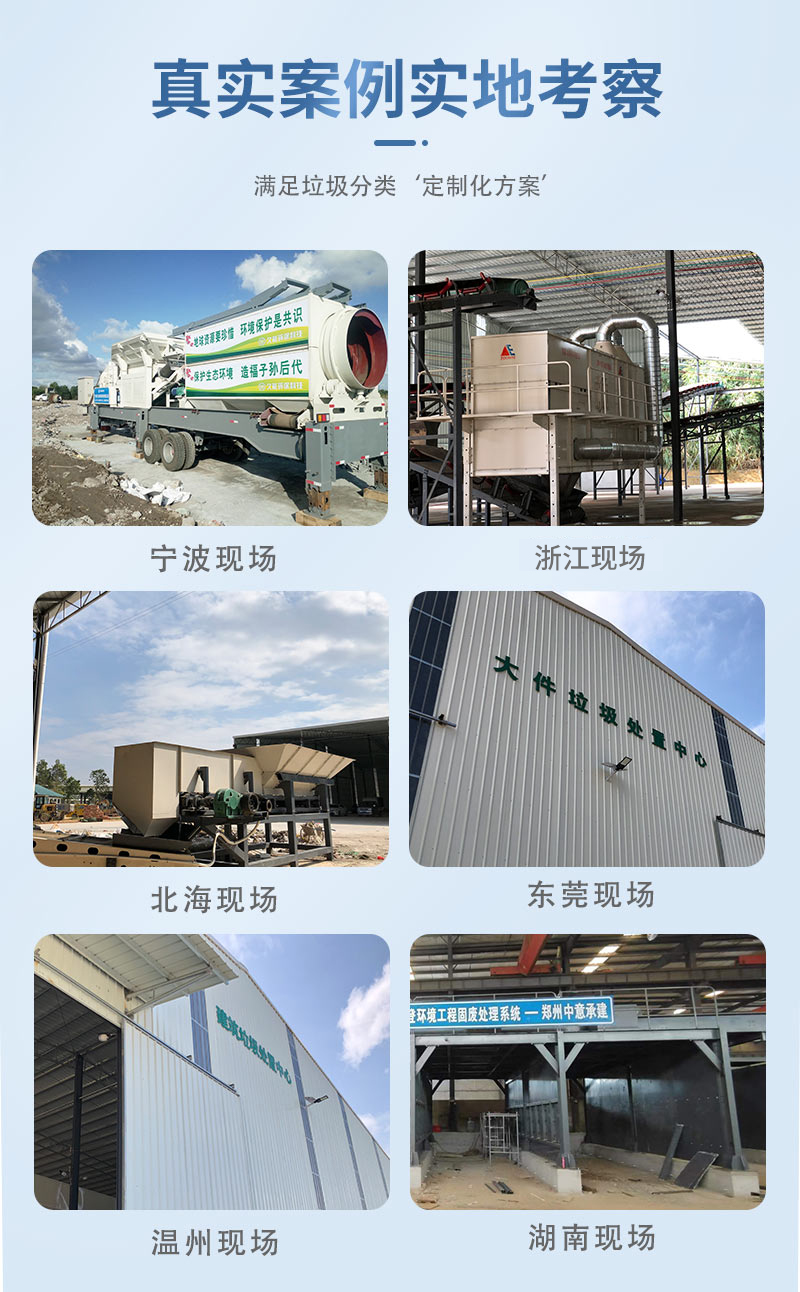 填埋場垃圾分選生產線價格 填埋場垃圾分選生產線價格